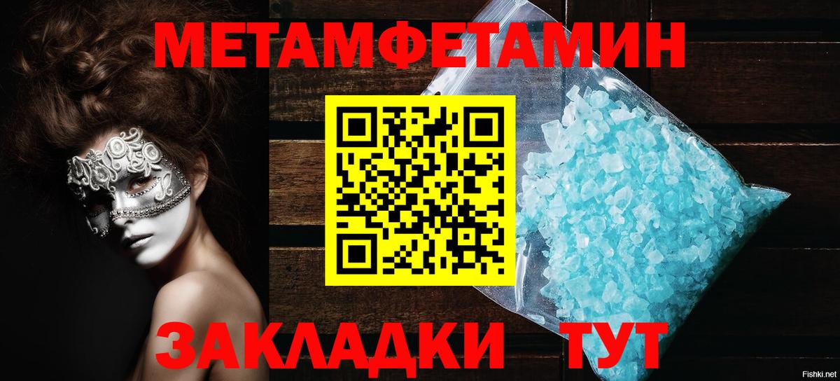 АМФЕТАМИН Розовый Елабуга