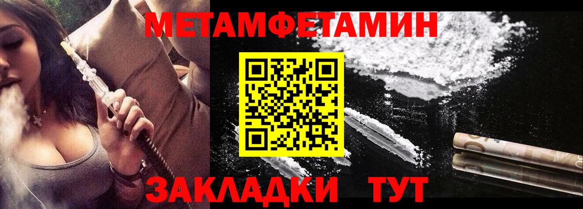 Елабуга  площадка как зайти  АМФЕТАМИН  АМФ Розовый  Вход с VPN  Amphetamine 