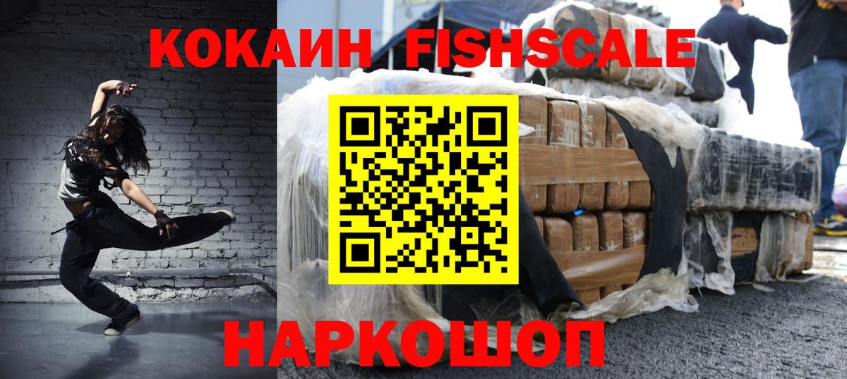 Елабуга  Cocaine 98%  Вход с VPN 