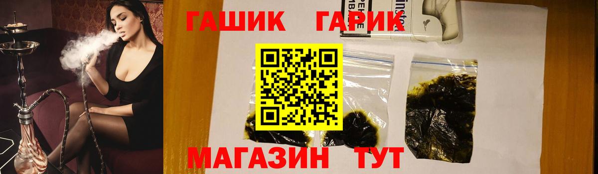 Гашиш hashish Елабуга