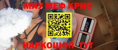 ALPHA PVP Лесосибирск