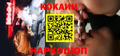 бошки Ливны