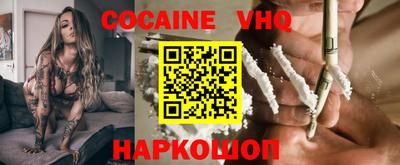 бошки Ливны