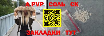 бошки Ливны
