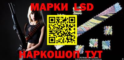 бошки Ливны