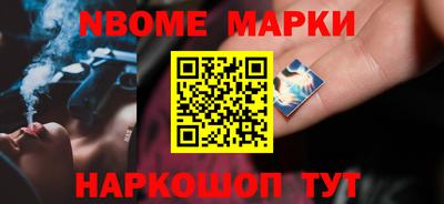 бошки Ливны
