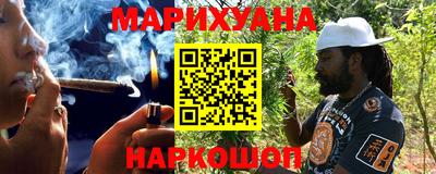 бошки Ливны