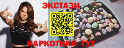 ALPHA PVP Лесосибирск