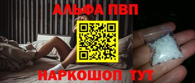 бошки Ливны