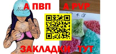 бошки Ливны