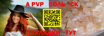 бошки Ливны