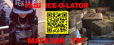 ALPHA PVP Лесосибирск
