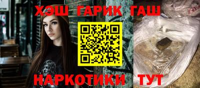 ALPHA PVP Лесосибирск