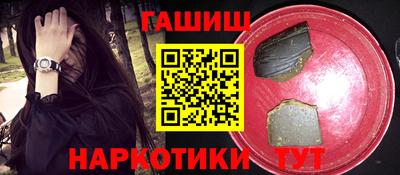 ALPHA PVP Лесосибирск