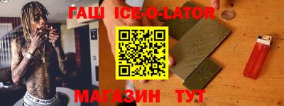 бошки Ливны