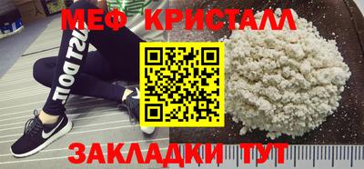 бошки Ливны