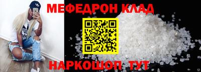 бошки Ливны