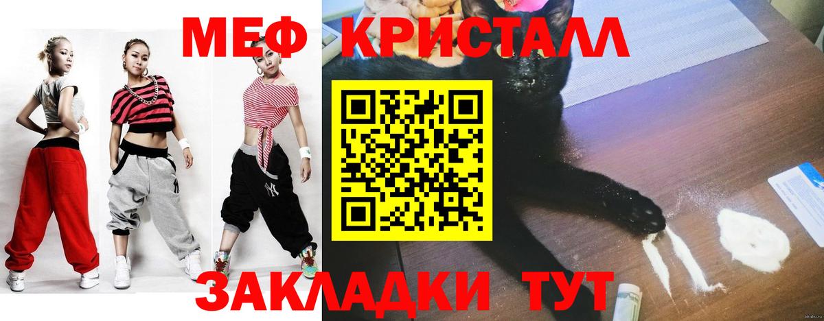 Мефедрон мука Елабуга