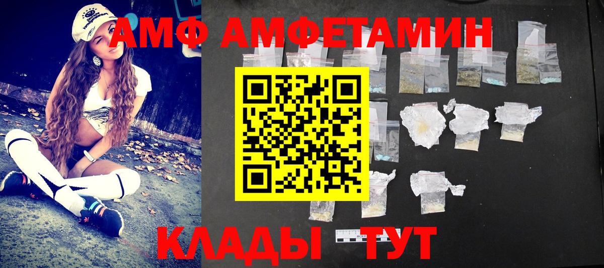 Елабуга  Метамфетамин мет  Вход с VPN 