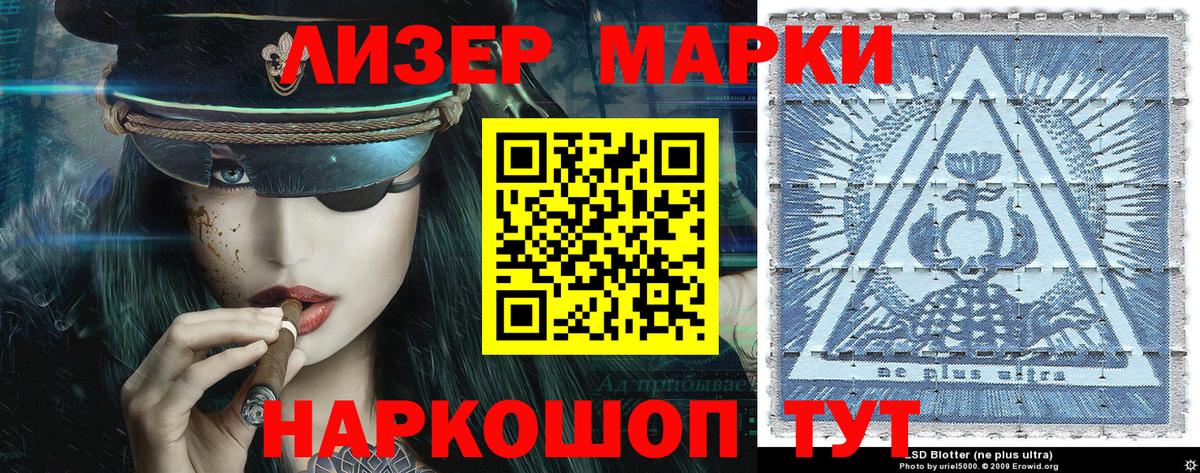 Елабуга  Марки N-bome 1,8мг  цена наркотик  Вход с VPN 