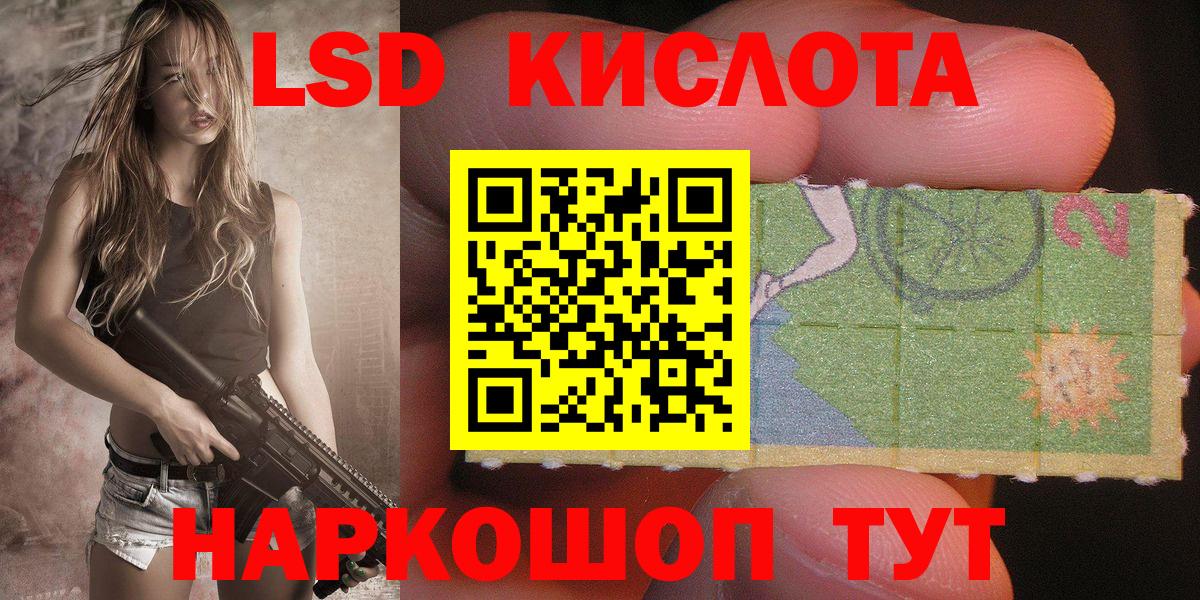Марки 25I-NBOMe 1500мкг Елабуга
