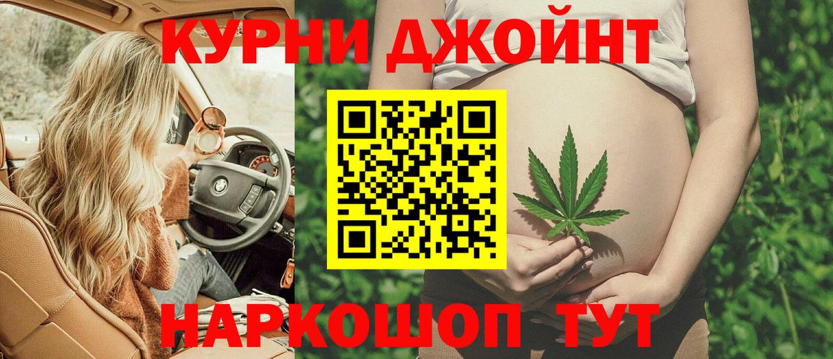 Марихуана ГИДРОПОН  Марихуана LSD WEED  Канабис планчик  Канабис MAZAR  Вход с VPN  Елабуга 